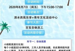 吃瓜爆料短剧吃瓜爆料大赛每日聚集地 51今日吃瓜大瓜fun,揭秘娱乐圈最新热点，每日聚集地独家爆料