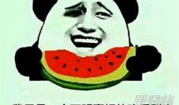 在线吃瓜的意思